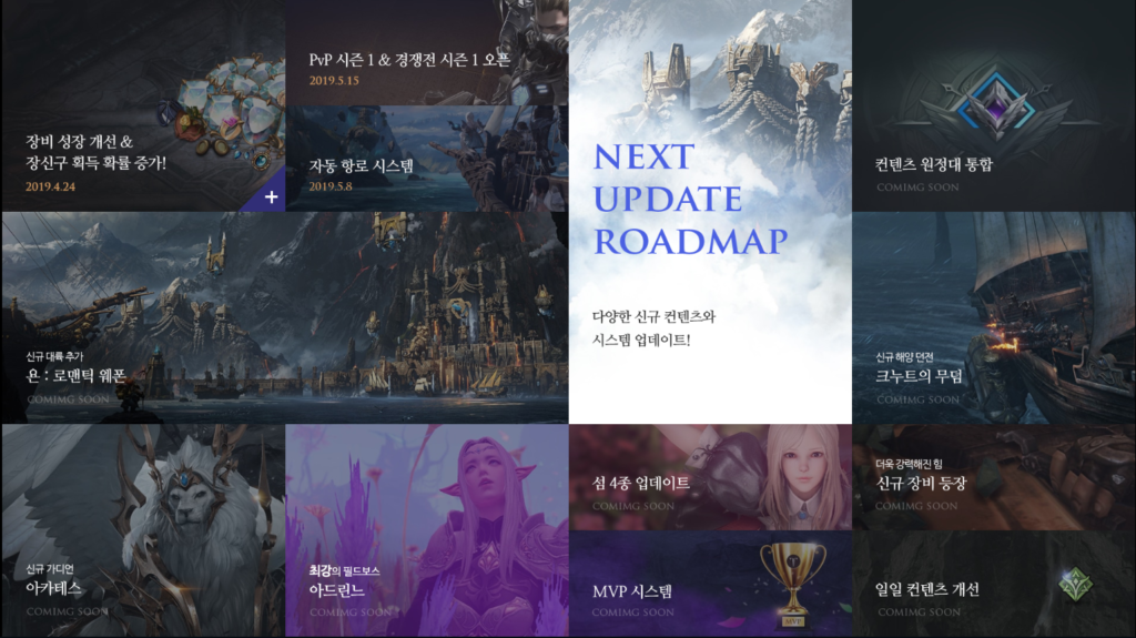 Lost Ark Date De Sortie Initiale Smilegate prévoit beaucoup de nouvelles choses pour Lost Ark - Lost Ark