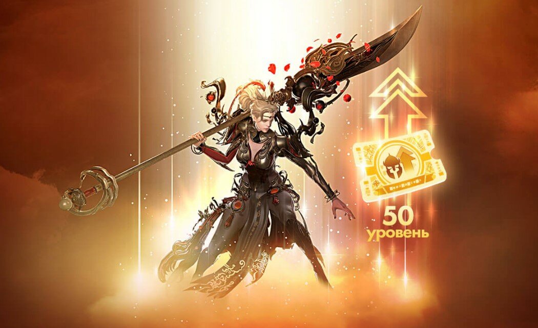Le Flair Pour Lactualité Lost Ark Ouverture des précommandes pour les packs Exaltation - Lost Ark Actu